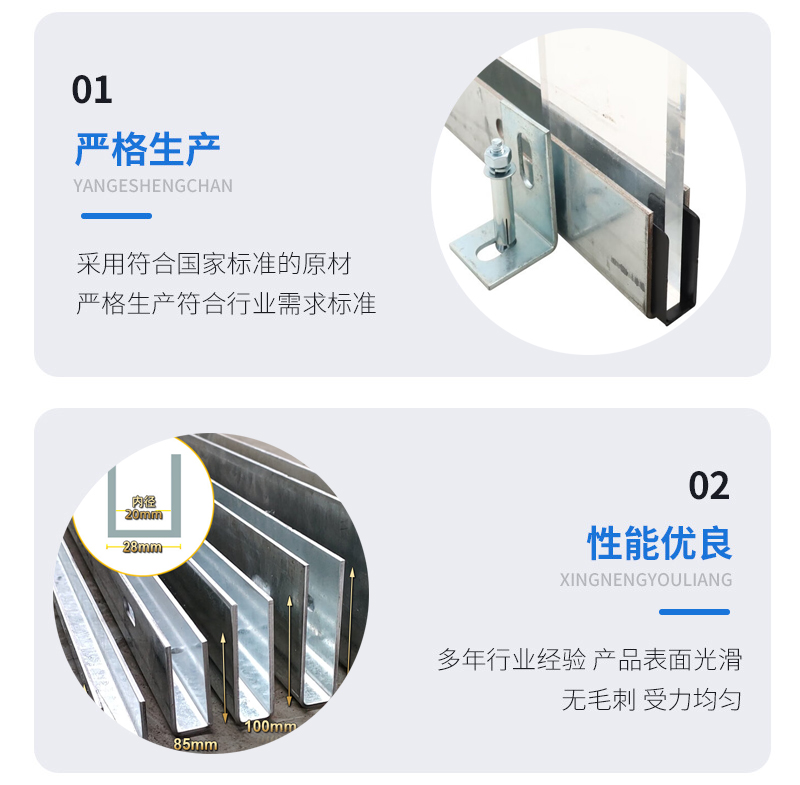 白下幕墙钢板折弯件